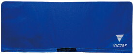 【5月20日限定 P最大10倍】 VICTAS ヴィクタス 卓球 VICTAS 防球フェンスライト B－TYPE 2．0m カバーのみ 備品 051068 0120