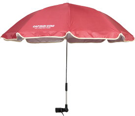 【1月16日2時まで 最大4％OFFクーポン＆P最大10倍】 キャプテンスタッグ CAPTAIN STAG アウトドア ステラ デタッチャブル チェア用パラソル レッド UD-37 UD0037