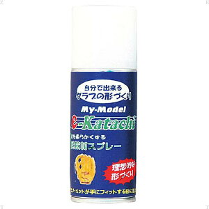 【10月24日20時から 最大4%OFFクーポン&P最大10倍】 Unix ユニックス 柔軟スプレー グローブ グラブ ミット 型づくり 形づくり 野球グローブ ソフトボール 柔軟剤 スプレータイプ スプレー 傷