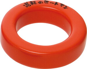 【10月30日 P最大10倍】 ユニックス UNIX バットウェイトリング330gレッド 野球用 練習用 野球部 トレーニング ウェイトリング 素振り スイング パワーアップ 逆転のヒットマン 練習 BX7432