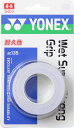 【5月16日2時まで 最大4％OFFクーポン＆P最大10倍】 ヨネックス YONEX テニス ウェットスーパーストロンググリップ 3…