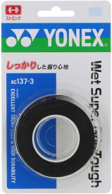 Yonex ヨネックス テニス ウェットスーパーグリップタフ 3本入 グリップテープ ぐりっぷ ウェットタイプ 長尺対応 耐久 AC1373 007