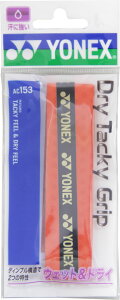 y1018܂ ő3OFFN[|Pő10{z lbNX YONEX ejX hC^bL[Obv 1{ Obve[v  nCubg^Cv ڑΉ z AC153 212