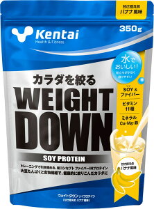 【10月24日20時から 最大4%OFFクーポン&P最大10倍】 ケンタイ Kentai ウェイトダウン ソイプロテイン バナナ風味 350g トレーニング フィットネス 大豆たんぱく 食物繊維 K1141