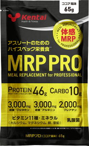 【10月24日20時から 最大4%OFFクーポン&P最大10倍】 ケンタイ Kentai MRP PRO ココア風味 65g 10袋セット ホエイ カゼイン トレーニング フィットネス たんぱく質 カーボ 炭水化物 アミノ酸 セット K