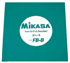 【マラソン期間中 最大4％OFFクーポン＆P最大10倍】 ミカサ MIKASA フットベースボール用塁ベース FBB