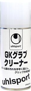 y12320 Si5OFFN[|Pő10{z E[V|g uhlsport TbJ[ GKOu N[i[ U1013