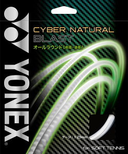 y10420 ő3OFFN[|Pő10{z lbNX YONEX ejX TCo[i`uXg Kbg XgO iC \tgejXKbg ejXKbg I[Eh 