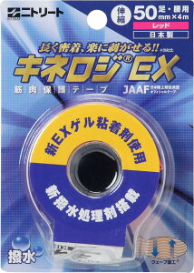 【10月30日 P最大10倍】 ニトリート NITREAT キネロジEXブリスター 50mm レッド サポーター テーピング 固定 NKEXBP50R