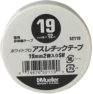 【10月24日20時から 最大4%OFFクーポン&P最大10倍】 ミューラー MUELLER ホワイトプロ アスレチックテープ 19mm 2個入り シュリンクパック 52119