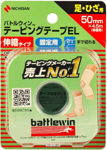 y1116܂ ő4OFFN[|Pő10{z j`o NICHIBAN ogEB e[sOe[v Lk^Cv EЂp 50mm×4.5m L uX^[ ی Ő؂ ͂莆Ȃ g[j