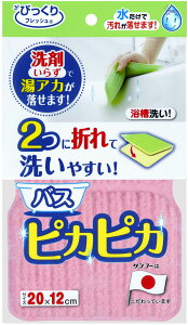 y1116܂ ő4OFFN[|Pő10{z TR[ SANKO oXsJsJ qpi |pi |p C| Ԃ C  oXX|W CX|W oXN[i[ @