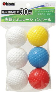 【10月24日20時から 最大4%OFFクーポン&P最大10倍】 タバタゴルフ Tabata GOLF ゴルフ ソフトボール 練習用ボール アイアンショット アプローチショット ティーショット ディンブル トレーニン