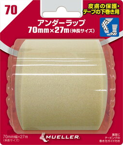 y111 ő4OFFN[|Pő10{z ~[[ MUELLER Mbv J[ 70mm uX^[pbN x[W 53706