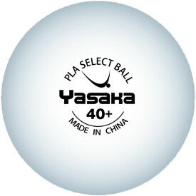 【5月30日限定 P最大10倍】 ヤサカ Yasaka 卓球 プラセレクトボール 10ダース入 A61