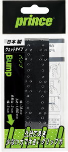 【10月30日 P最大10倍】 プリンス Prince テニス OG031 BUMP 1 グッズ 小物 グリップテープ アクセサリー 部活 クラブ活動 テープ バンド ラケット 雑品 アクセサリー 吸汗 OG031 165