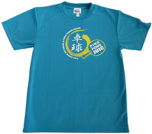 y111 ő4OFFN[|Pő10{z WECbN JUIC 싅 싅 Q[Vc jp TAKKYU T 싅T 5268 TU