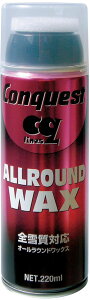 y1010܂ ő3OFFN[|Pő10{z RPXg Conquest XL[ I[Eh bNX CMR50S CMR50S