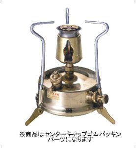 【10月24日20時から 最大4%OFFクーポン&P最大10倍】 マナスル MANASLU アウトドア パーツ センターキャップゴムパッキン 2121