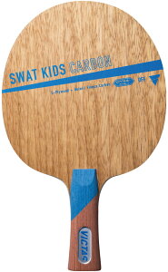 【10月30日 P最大10倍】 ヴィクタス VICTAS 卓球 スワット キッズ カーボン SWAT KIDS CARBON ラケット シェーク 攻撃用 310064