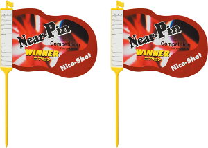 【10月24日20時から 最大4%OFFクーポン&P最大10倍】 Unix ユニックス ゴルフ ニアピンフラッグ 2枚 コンペ ニアピン フラッグ 旗 ラウンド用品 ゴルフマーカー アクセサリー コンペ用品 コンペ