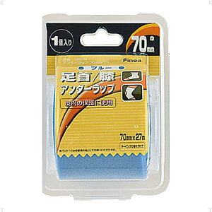 y1120 ő4OFFN[|Pő10{z tBmA Finoa BPA_[bv u[ 6pbN 10046