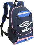 UMBRO アンブロ サッカー ジュニアフットボールバックパック 約16L カバン リュック デイパック ボール用ネット付 撥水 シューズ入れ 収納性 ネームラベル付 再起反射板 子供 キッズ UJS1200J NPK