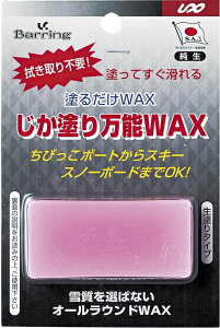 y1130 ő4OFFN[|Pő10{zjbNX UNIX XL[ WJh薜\WAX 30g SB20393 SB20393