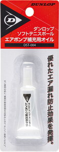 y1030 Pő10{z _bv DUNLOP ejX _bv DUNLOP \tgejXp GA|v[pIC DST-004 DST004