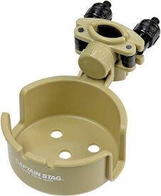 【1月16日2時まで 最大4％OFFクーポン＆P最大10倍】 キャプテンスタッグ CAPTAIN STAG アウトドア チェア用カップホルダー カーキ UC1842