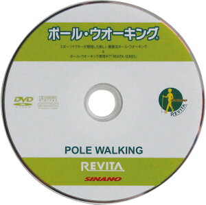 y121 ő4OFFN[|Pő10{z Vim SINANO REVITADVD |[ EH[LO DVD f   EH[LO POLE WALKING  wK  X R |[ 762110