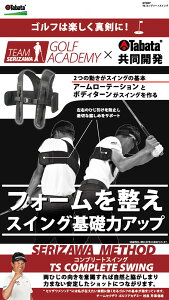 y111410 ő4OFFN[|Pő10{z ^o^St Tabata GOLF St TS Rv[gXCO `[ZUStAJf~[ J pbeBOXg[N Vbg V