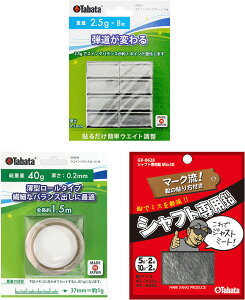 y91920 4ԌSi5OFFN[|z ^o^St Tabata GOLF St EGCg 3_Zbg  ACA EGCg oX p^[  ACA oXEFCg \邾 