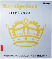 ニッタク Nittaku 卓球 ロイヤルプリンス NR8592 20
