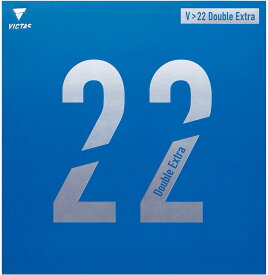 【4月20日 最大6000円OFFクーポン＆P最大10倍】 VICTAS ヴィクタス 卓球 V 22 ダブルエキストラ 裏ソフトラバー テンション系 ラバー スピン 回転 丹羽孝希選手 200070 0020