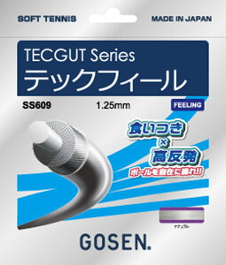 y925܂ ő3OFFN[|Pő10{z S[Z GOSEN ejX \tgejX Kbg TECFEEL i` \tgKbg \te  XgO  `[ Nu NG[V SS609NA