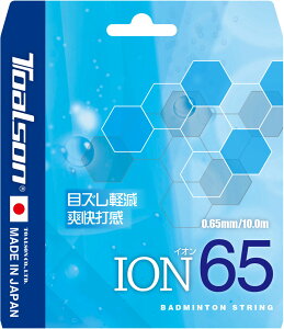 y12320 Si5OFFN[|Pő10{z gA\ Toalson oh~g CI 65 ION65 x_[ og~g  Nu Kbg XgO Pbg K  g[jO 