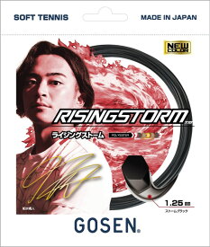 【5月30日限定 P最大10倍】 GOSEN ゴーセン テニス ソフトテニス ガット RISING STORM ストームブラック SSRS11SB