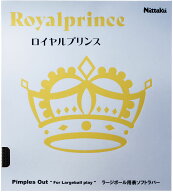 ニッタク Nittaku 卓球 ロイヤルプリンス NR8592 71
