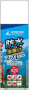 y930 Pő10{z LveX^bO CAPTAIN STAG AEghA ͖hXv[ 悯^Cv 420ml UM3501