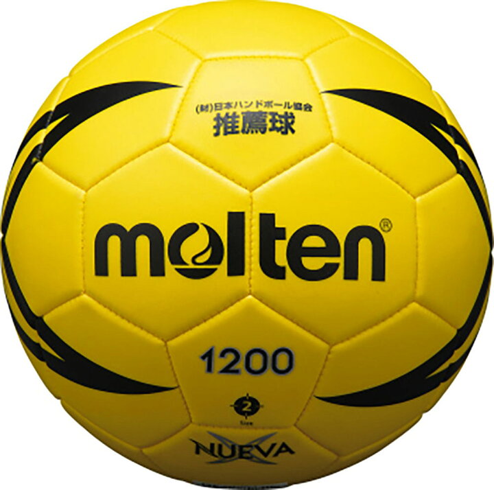 ネットワーク全体の最低価格に挑戦 モルテン Molten ライトドッジボール軽量 1 号球 サックス×ピンク SLD1PSK  riosmauricio.com