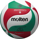 モルテン（Molten）バレーフリスタテック　軽量バレーボール4号（全日本小学生大会公式試合球）V4M5000L
