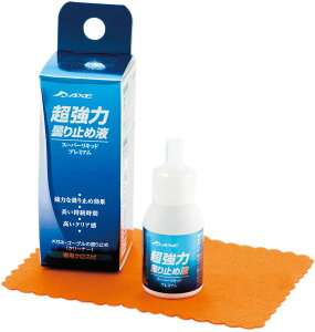 y11420 ő4OFFN[|Pő10{z AbNX AXE ͓܂~߉t ~ Y ዾ Kl S[O AX24