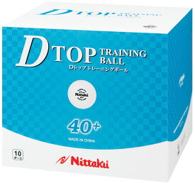 ニッタク Nittaku 卓球 Dトップトレ球10ダース入り ボール 練習球 練習用ボール NB1520