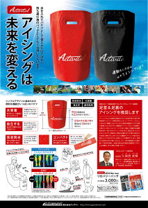 y12320 Si5OFFN[|Pő10{z ANeBoC^ Activital Jo[obO ubN 23L ACVO  EH[^[L[ ߂&^ׂSV^zoPc PPL1002-00