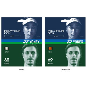 y12320 Si5OFFN[|Pő10{z lbNX YONEX ejX |cA[u 130 200M POLY TOUR REV d Kbg XgO m |GXe 8p`mtBg Xs\ 200m