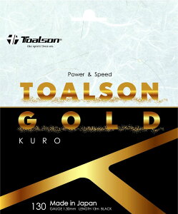 【10月24日20時から 最大4%OFFクーポン&P最大10倍】 トアルソン Toalson テニス トアルソンゴールド 130 クロ 硬式テニス ストリング ガット 部活 クラブ メンテナンス ラケット 練習 試合 大会