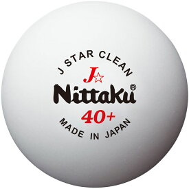 【4月20日 最大6000円OFFクーポン＆P最大10倍】 ニッタク Nittaku 卓球 卓球 ボール 練習球 Jスター クリーン 3個入り NB1760