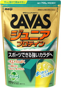 【10月24日20時から 最大4%OFFクーポン&P最大10倍】 ザバス SAVAS ザバス ジュニアプロテイン マスカット風味 50食分 トレーニング 子供 キッズ 体づくり 成長期 たんぱく質 栄養機能食品 ビタ