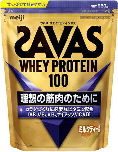 UoX SAVAS UoX zGCveC100 ~NeB[ 980g g[jO W ՂĂ 哤 r^~ ~l 2631787